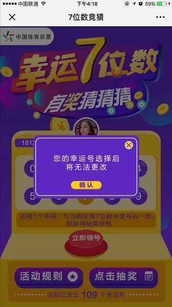 今晚9點(diǎn)30分，新澳彩票開(kāi)獎(jiǎng)揭曉的期待與驚喜新澳今晚上9點(diǎn)30開(kāi)獎(jiǎng)結(jié)果,不容錯(cuò)過(guò)的