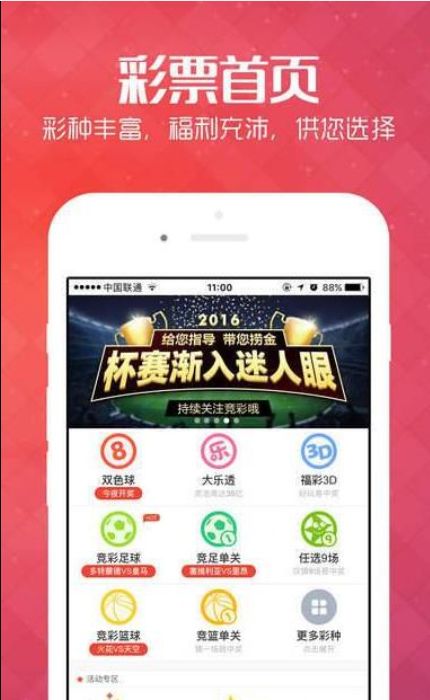 探索管家婆一獎(jiǎng)、特一中的奧秘，解鎖彩票投注新策略管家婆一獎(jiǎng)一特一中廣州中山