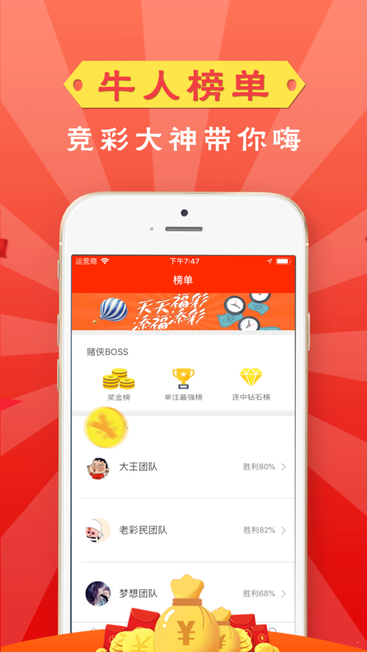 歷史開獎記錄，透視彩票背后的數(shù)字與故事歷史開獎記錄查詢表
