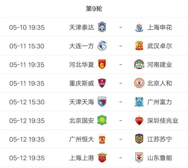 今晚9點(diǎn)30，揭秘開獎(jiǎng)生肖的奧秘今晚9點(diǎn)30開什么生肖最準(zhǔn)的