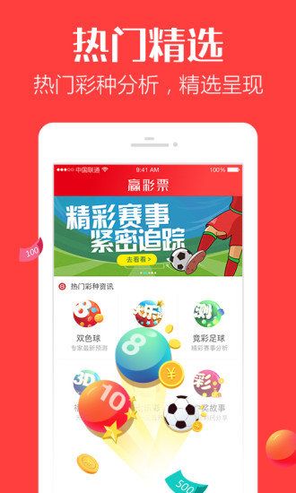 澳門6合開獎(jiǎng)紀(jì)錄354期，揭秘彩票背后的數(shù)字游戲與公眾心理澳門6合開彩開獎(jiǎng)結(jié)果