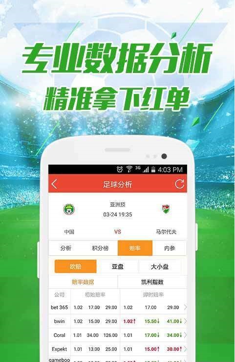 澳門6合開彩120期結(jié)果查詢，便捷的表格下載與實時直播體驗澳門6合開獎結(jié)果記錄