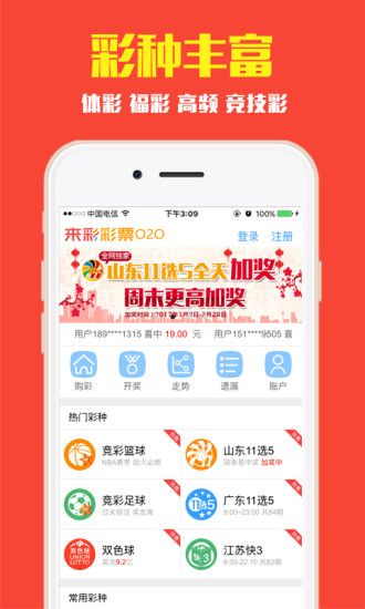 最新澳門6合開彩查詢，便捷、安全與樂趣的完美結(jié)合2021澳門6合開彩開獎(jiǎng)