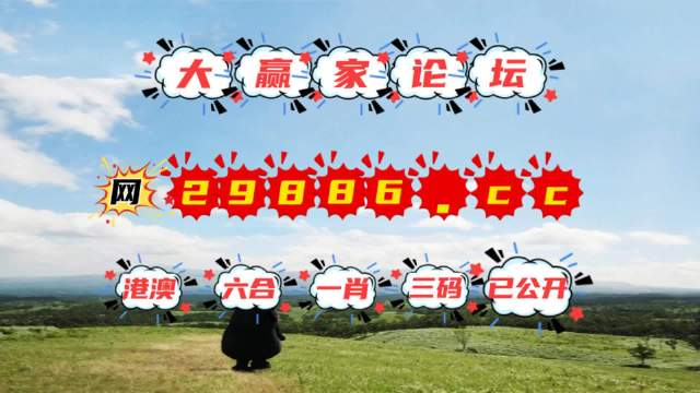 澳門6合開彩最新動態(tài)，全面解析與查詢指南2021澳門6合開彩開獎