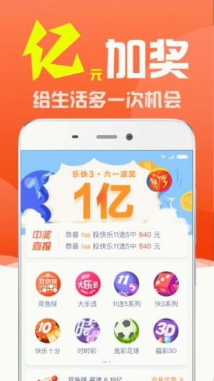 最新澳門6合開彩查詢結(jié)果表格下載指南最新澳門6合開彩開獎時間查詢結(jié)果表格下載
