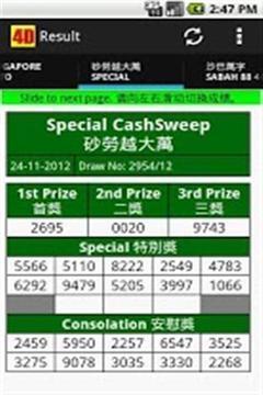 澳門六合開彩最新查詢，全面解析與實用指南最新澳門6合開彩開獎時間查詢表格圖片大全下載