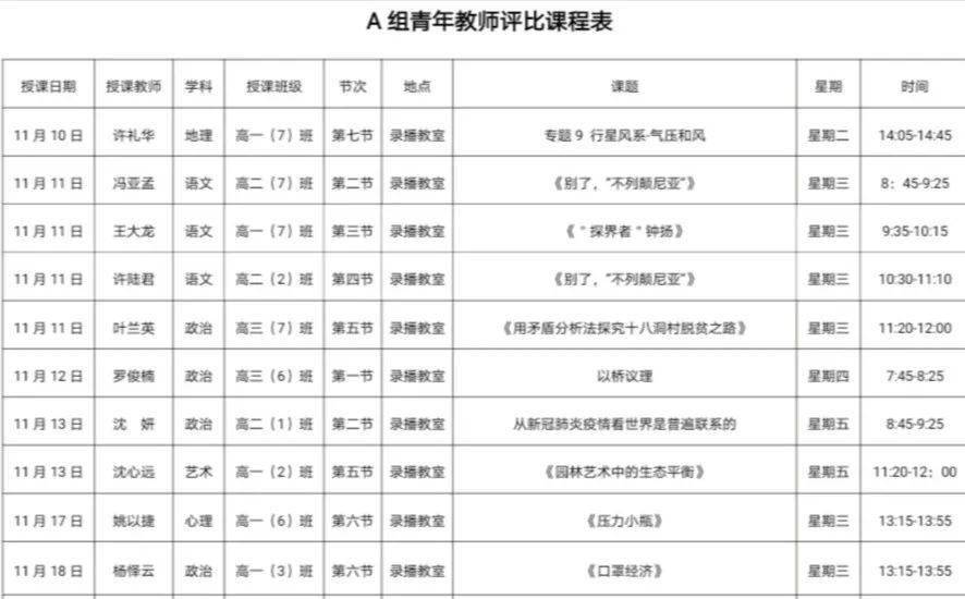 澳門6合開(kāi)彩2015年至今的回顧與未來(lái)展望，一份詳盡的開(kāi)獎(jiǎng)記錄表格下載安裝指南2021澳門6合開(kāi)彩開(kāi)獎(jiǎng)