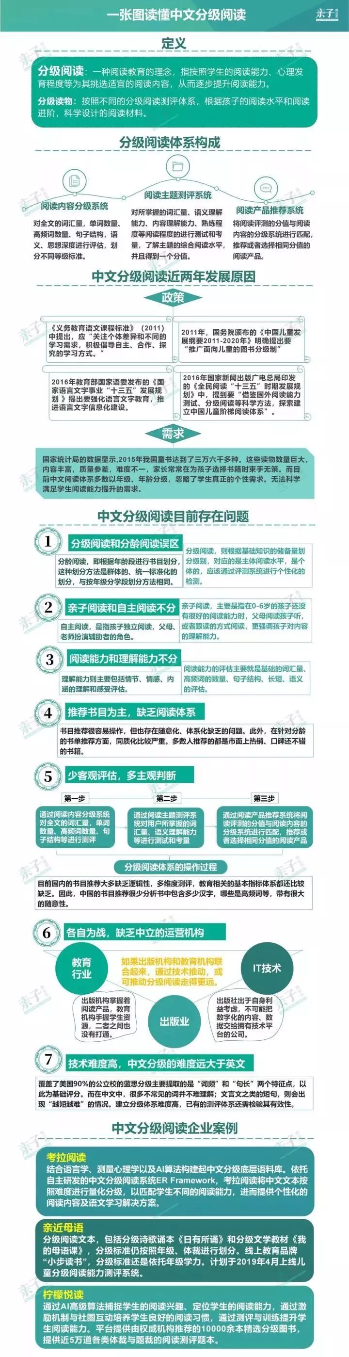 澳門6合走勢(shì)圖大全，最新資料圖片下載與手機(jī)版官網(wǎng)解析