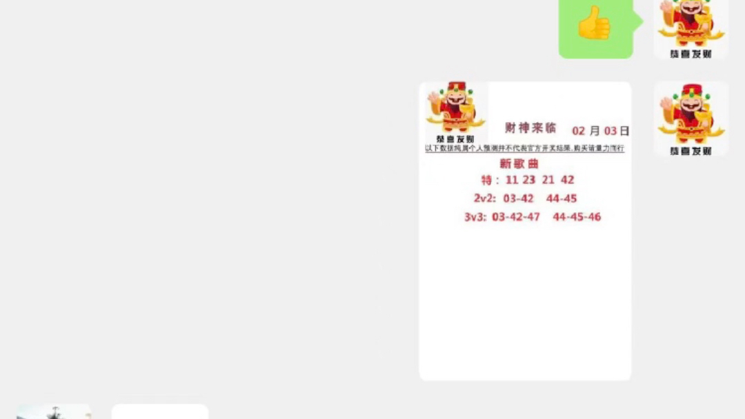 澳門6合生肖彩，特色走勢圖表與最新302期開獎結(jié)果解析澳門6合生肖彩信息網(wǎng)