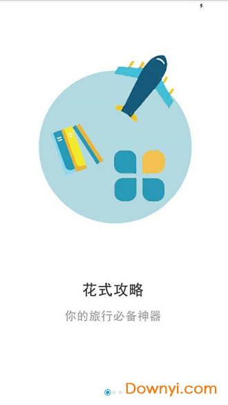 澳門6合開獎直播視頻下載，安卓手機(jī)用戶的最新體驗(yàn)指南與風(fēng)險警示澳門6合開彩視頻開獎