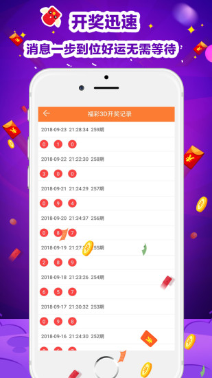 澳門6合和彩生肖數(shù)字2048年開獎號碼預(yù)測與理性投注建議澳門6合和彩生肖數(shù)字2024年開獎號碼是多少號啊