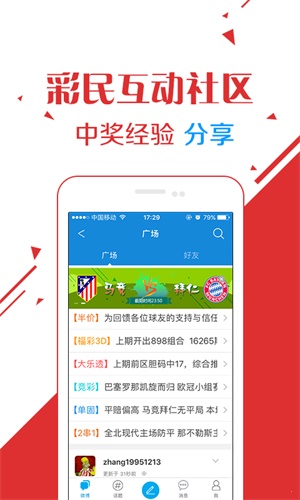 澳門6盒彩開獎(jiǎng)結(jié)果查詢，最新消息與今日揭曉澳門六給彩開獎(jiǎng)結(jié)果c