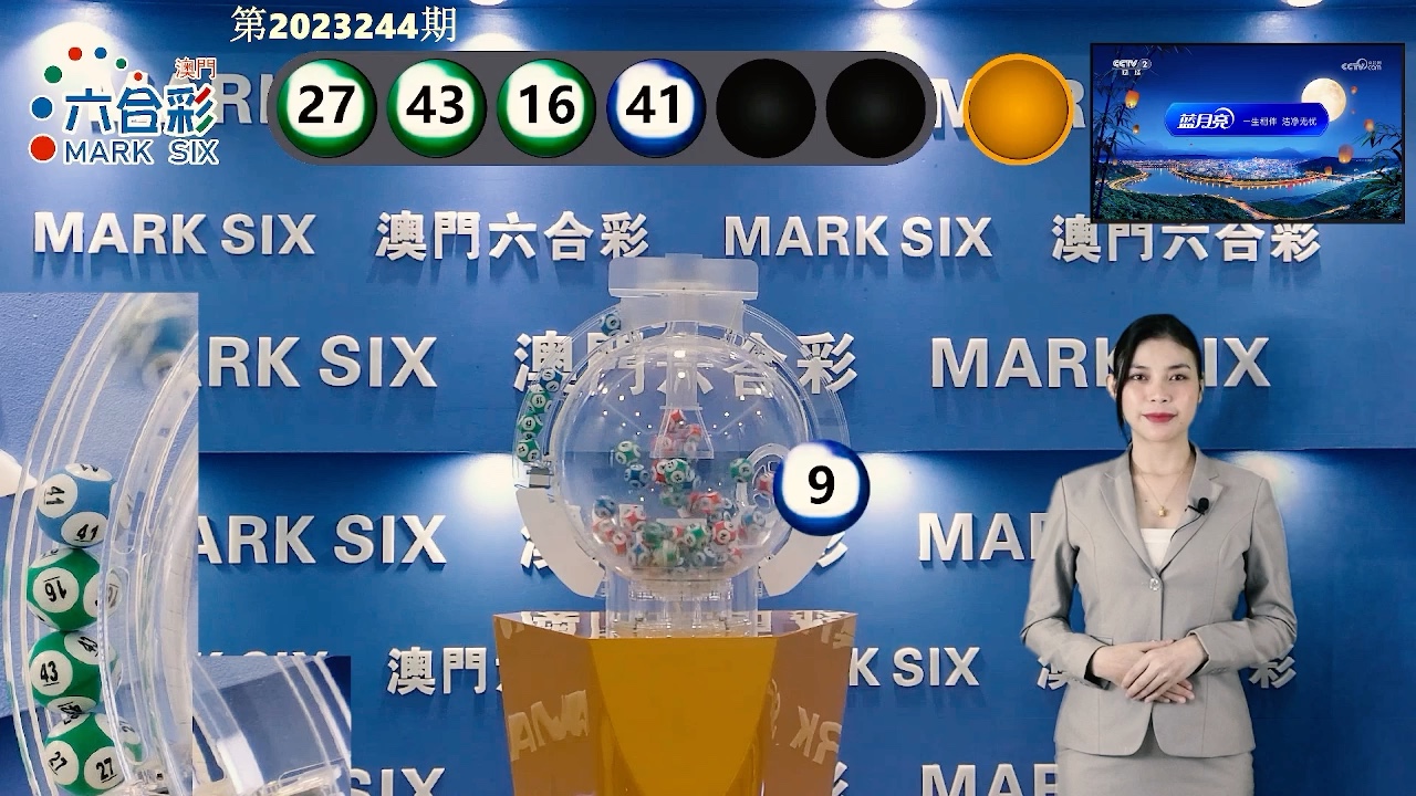 澳門六給彩開獎(jiǎng)結(jié)果c