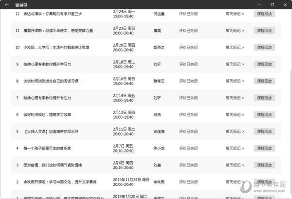澳門6盒彩開獎(jiǎng)結(jié)果查詢匯總分析圖表大全，揭秘?cái)?shù)據(jù)背后的奧秘澳門6合開彩開獎(jiǎng)