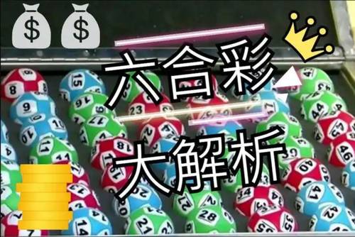 澳門6盒彩開獎結(jié)果，揭秘與真相澳門6盒彩開獎結(jié)果是什么號碼啊視頻大全呢