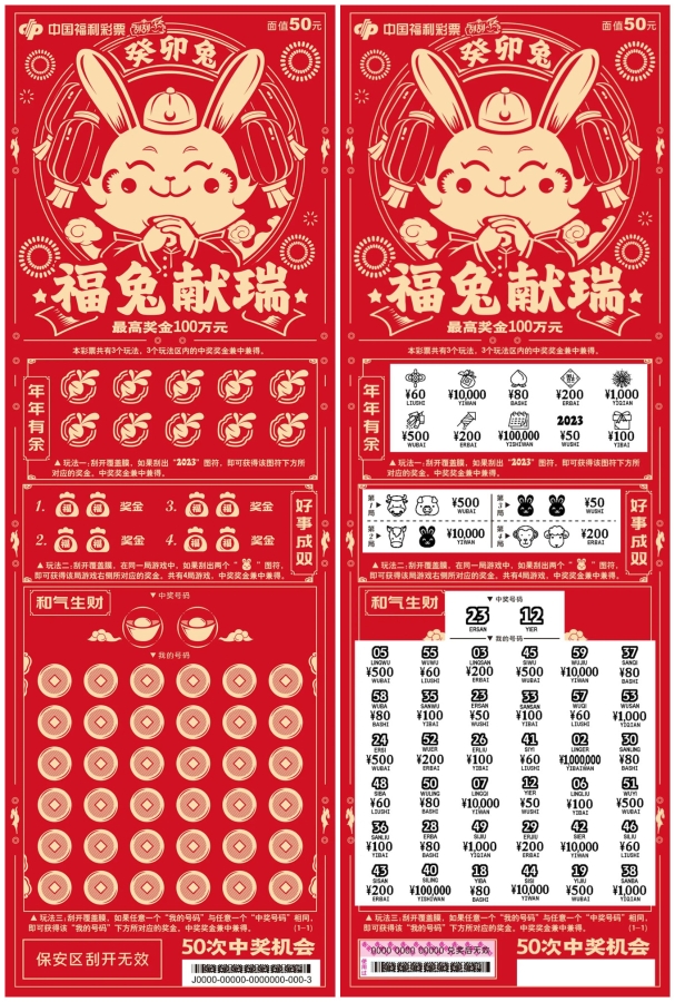 澳門6盒彩開(kāi)獎(jiǎng)結(jié)果與生肖視頻，揭秘背后的真相澳門6盒彩開(kāi)獎(jiǎng)結(jié)果是什么生肖啊視頻最新呢