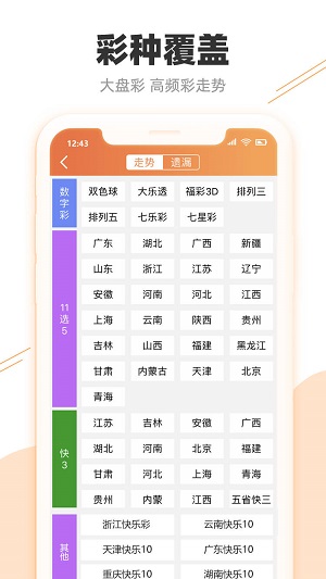 澳門6盒彩開獎結(jié)果，今日生肖揭曉與圖片大全澳門6合開彩開獎