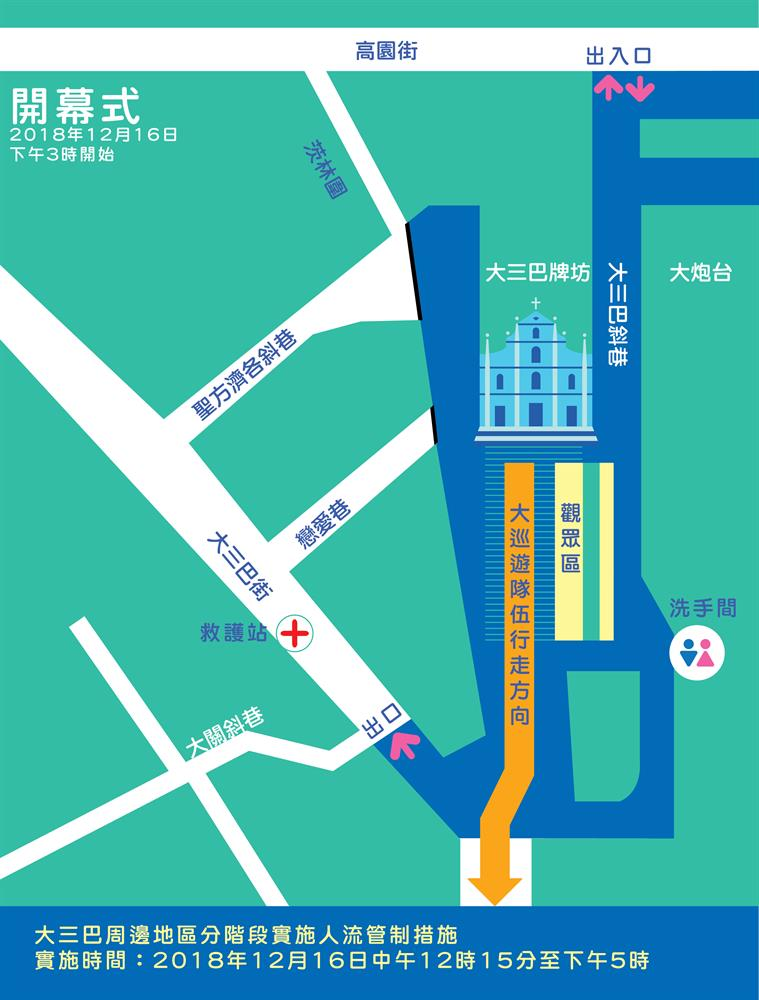 澳門6盒彩2018年八月開獎結果匯總圖表解析2018澳門六會彩開獎日