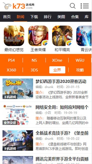 澳門6盒彩開獎(jiǎng)結(jié)果最新消息，今日直播視頻回顧與解析澳門6合開彩開獎(jiǎng)
